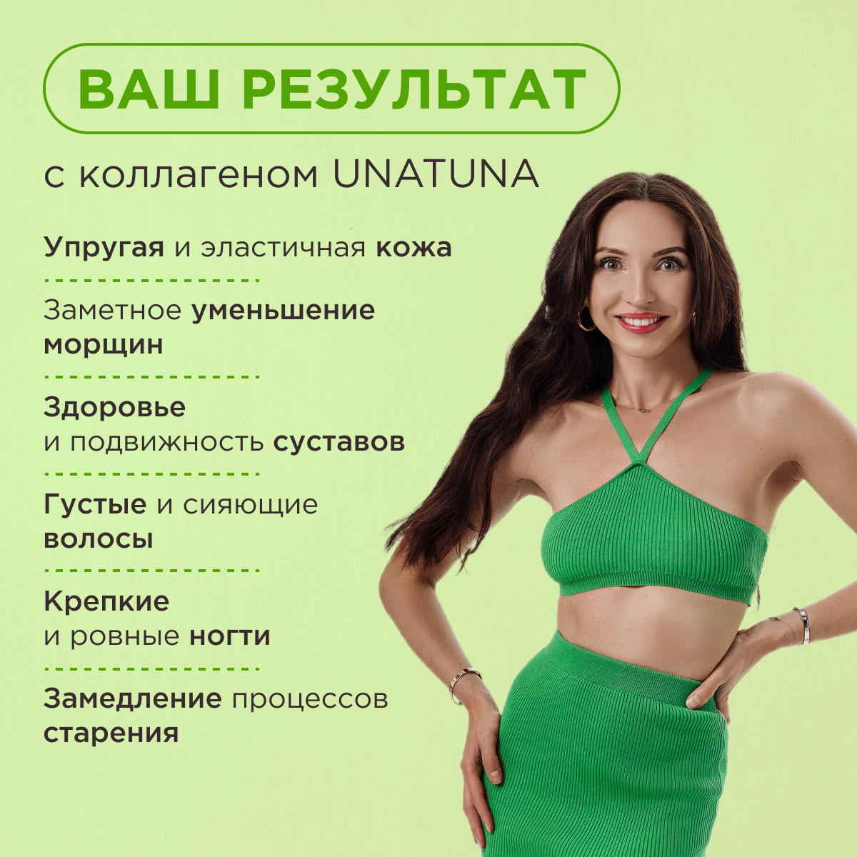 Коллаген комплекс яблоко 30 стиков